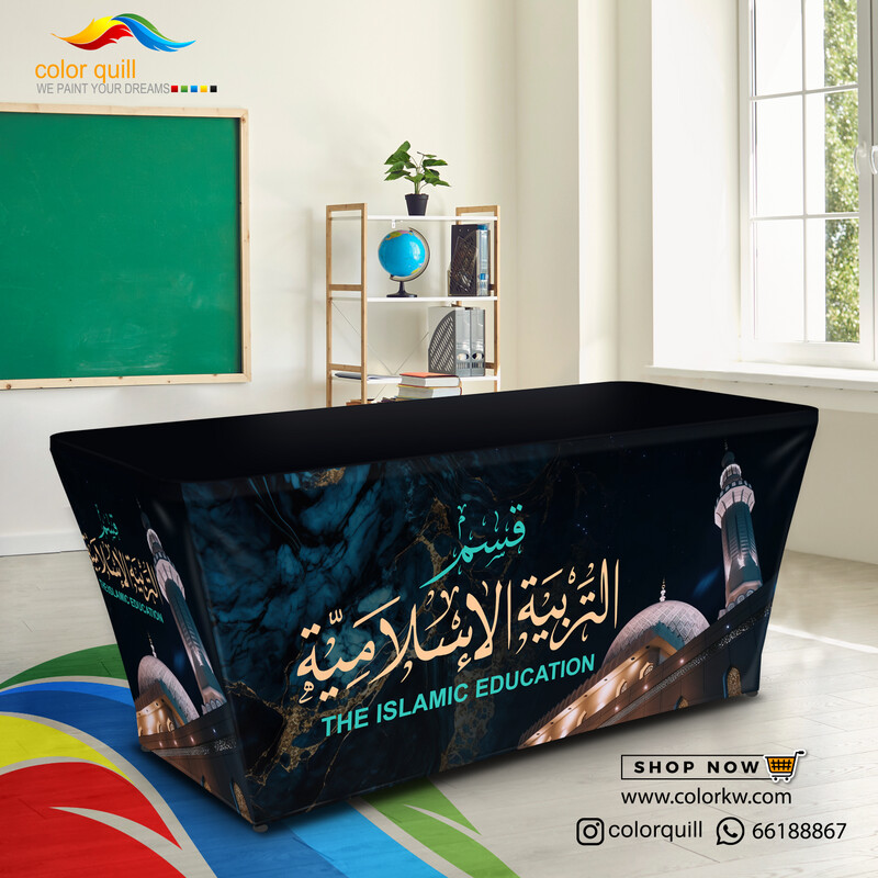 قسم التربية الاسلامية 24-04 (TF00101)