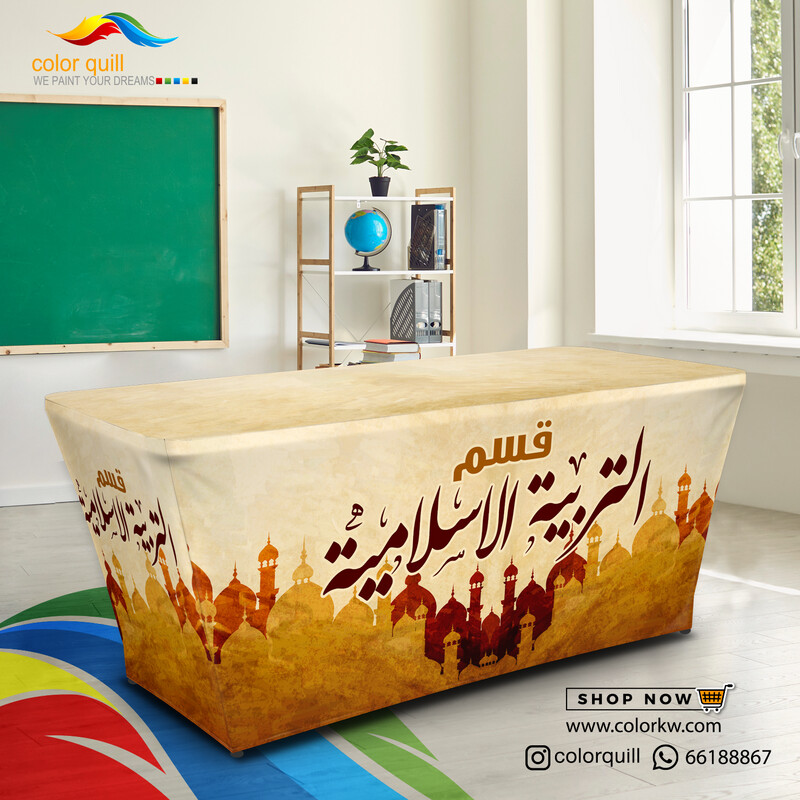 قسم التربية الاسلامية 24-06 (TF00101)
