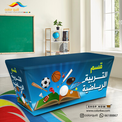 قسم التربية البدنية 24-01 (TF00101)