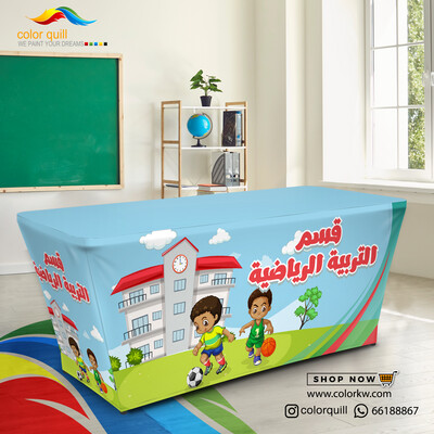 قسم التربية البدنية 24-02 (TF00101)