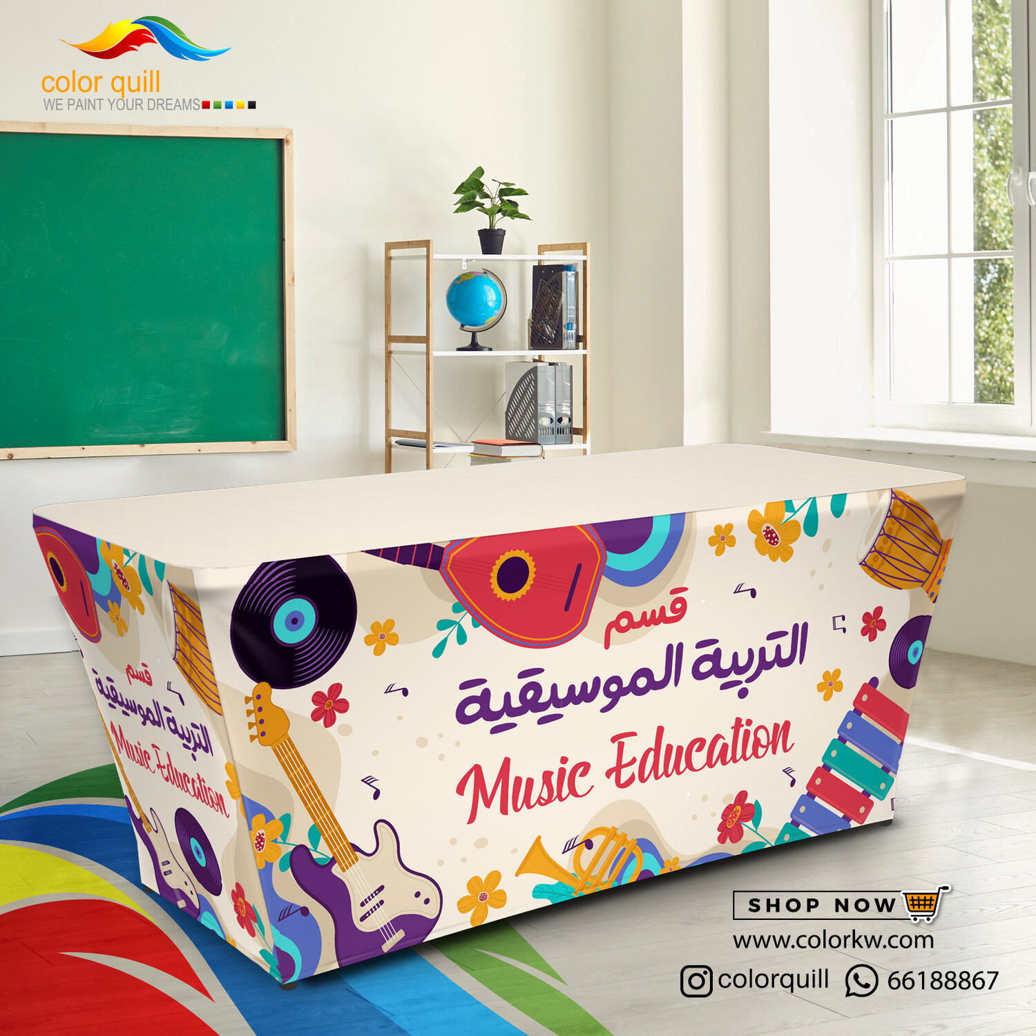 قسم التربية الموسيقية 24-02 (TF00101)
