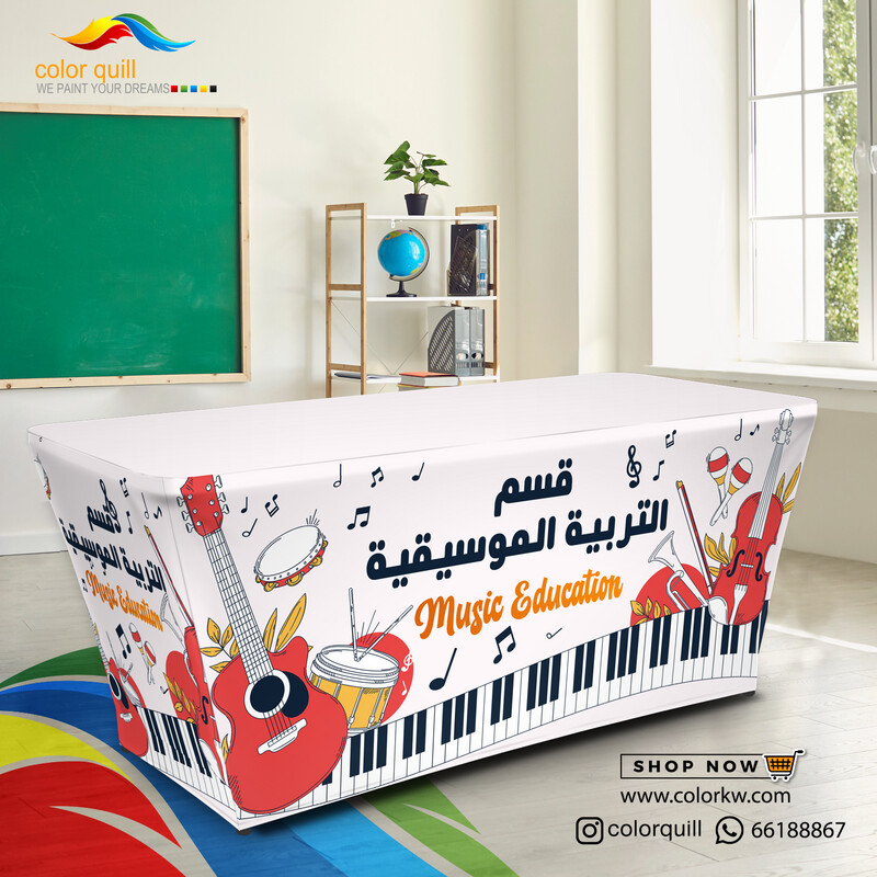 قسم التربية الموسيقية 24-03 (TF00101)