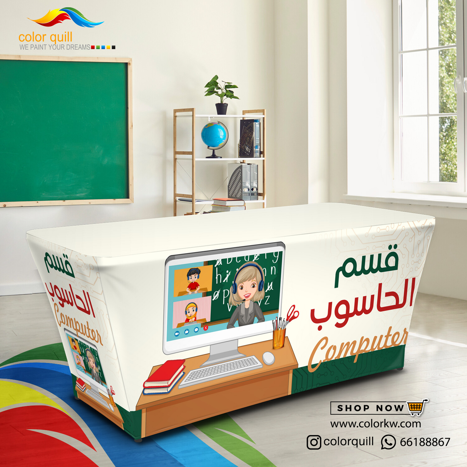 قسم الحاسوب 24-07 (TF00101)