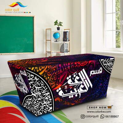 قسم اللغة العربية 24-02 (TF00101)