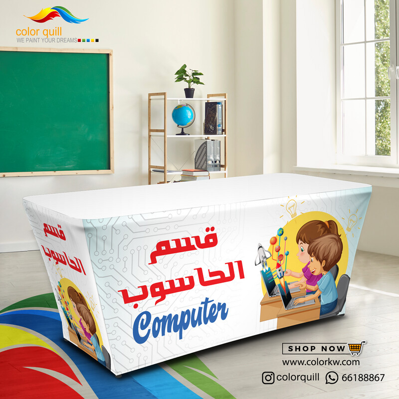 قسم الحاسوب 24-01 (TF00101)