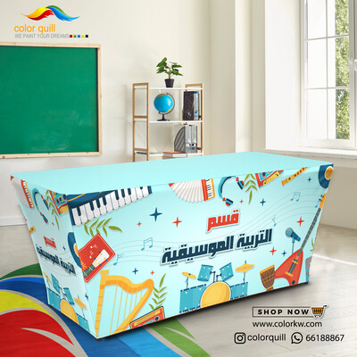 قسم التربية الموسيقية 24-06 (TF00101)