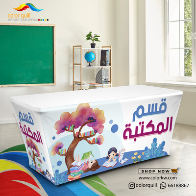 قسم القراءة والمكتبة 04-24 (TF00101)