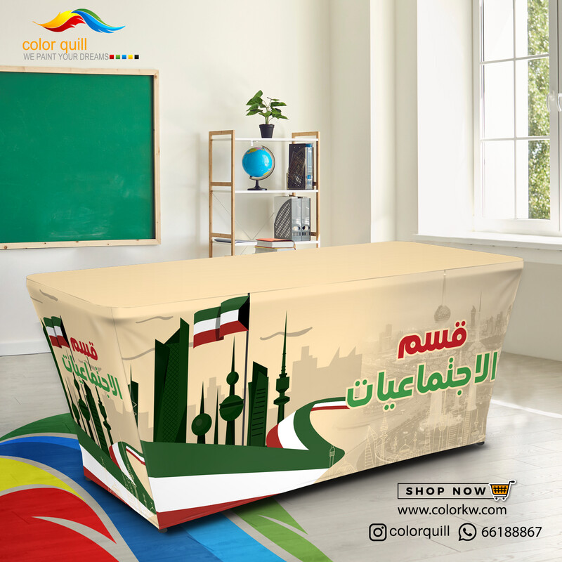 قسم الاجتماعيات 24-02 (TF00102)