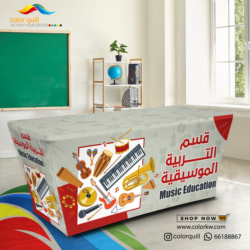 قسم التربية الموسيقية 24-10 (TF00101)