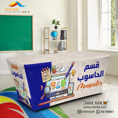 قسم الحاسوب 24-03  (TF00101)
