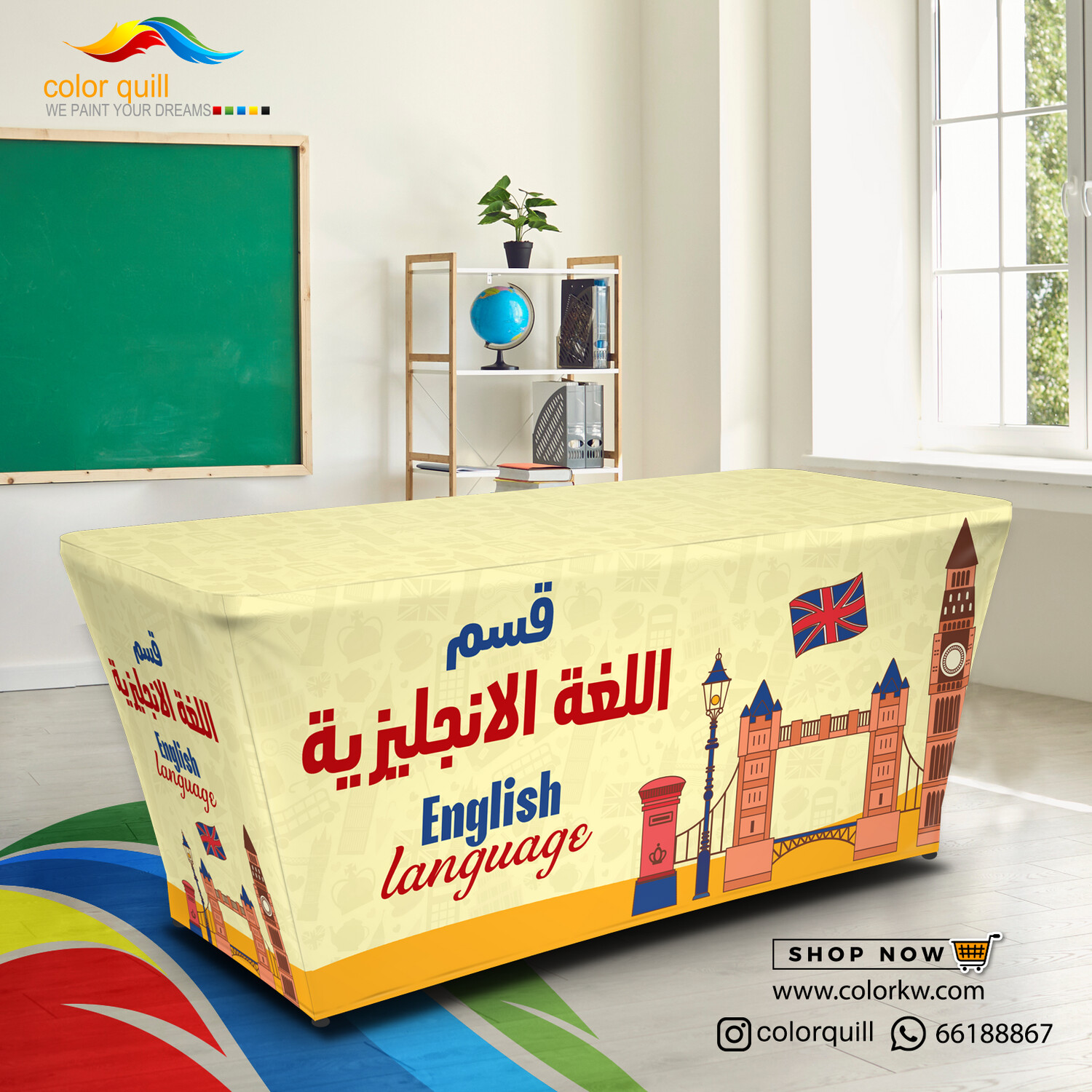 قسم اللغة الانجليزية 24-06 (TF00101)