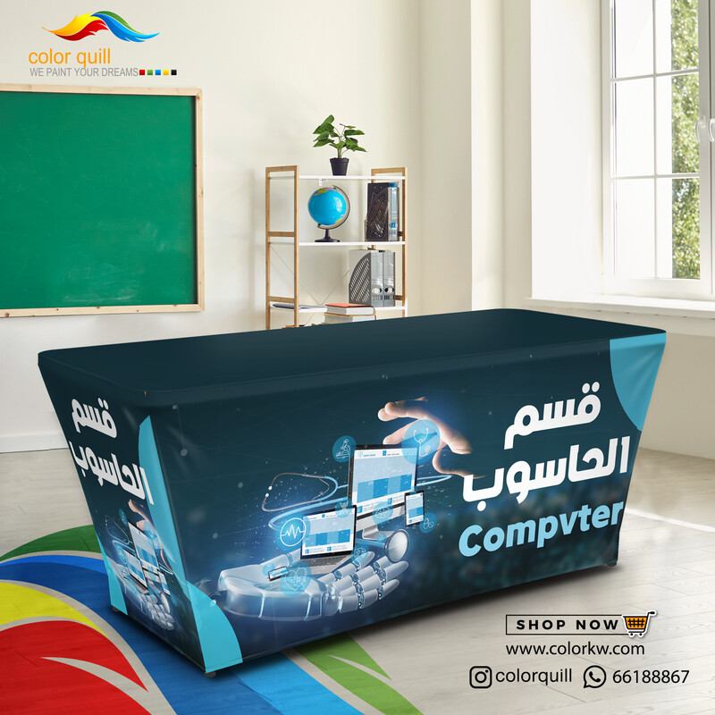 قسم الحاسوب 24-09  (TF00101)