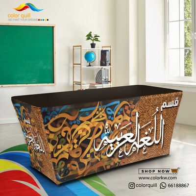 قسم اللغة العربية 24-06 (TF00101)