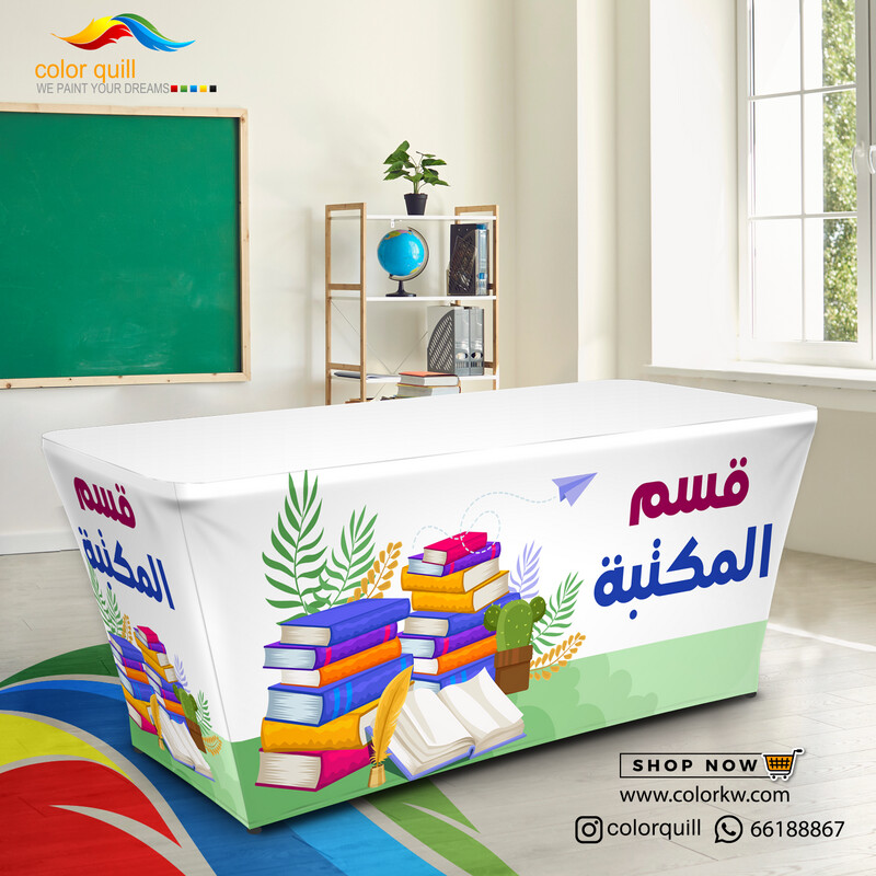 قسم القراءة والمكتبة 03-24 (TF00101)