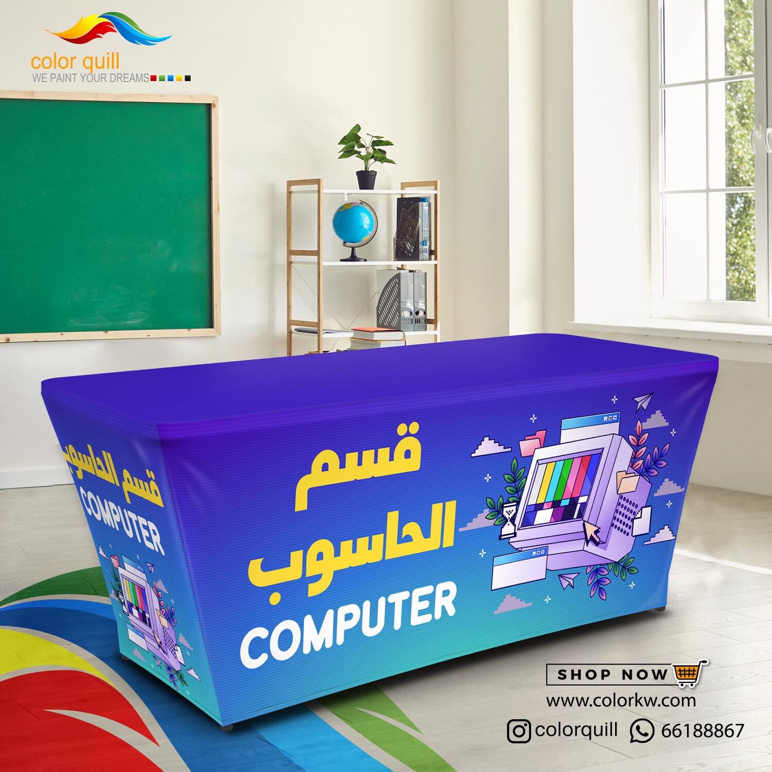 قسم الحاسوب 24-05 (TF00101)