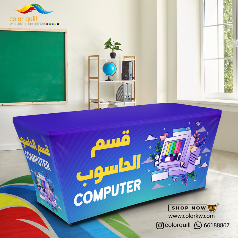 قسم الحاسوب 24-05 (TF00101)