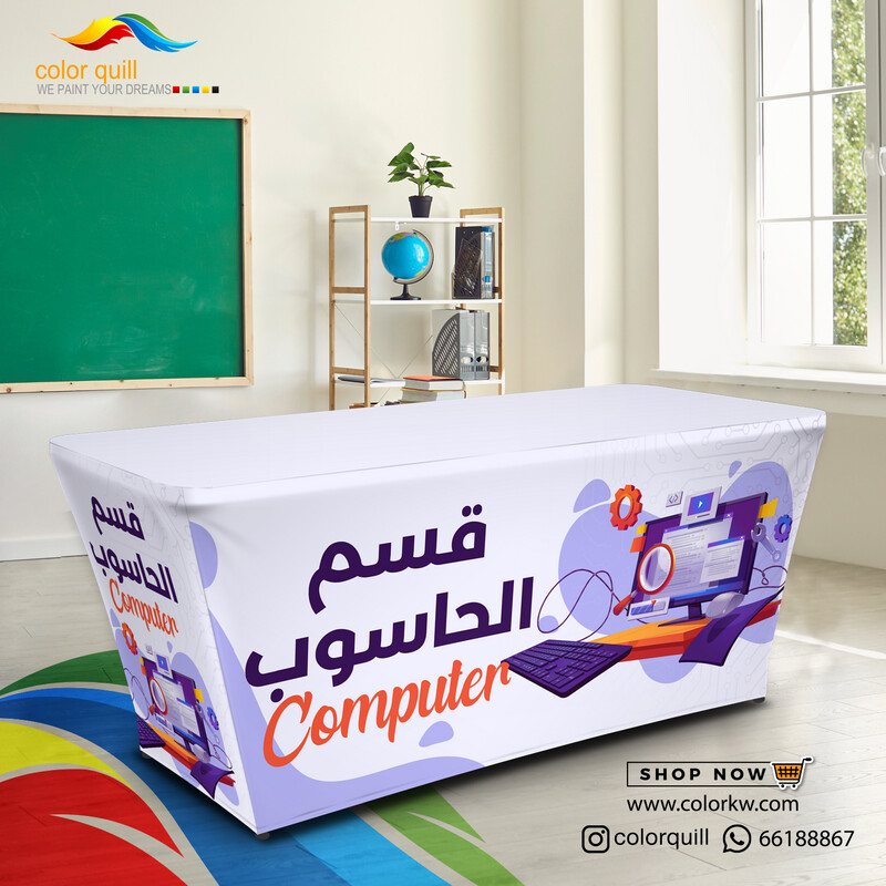 قسم الحاسوب 24-06 (TF00101)