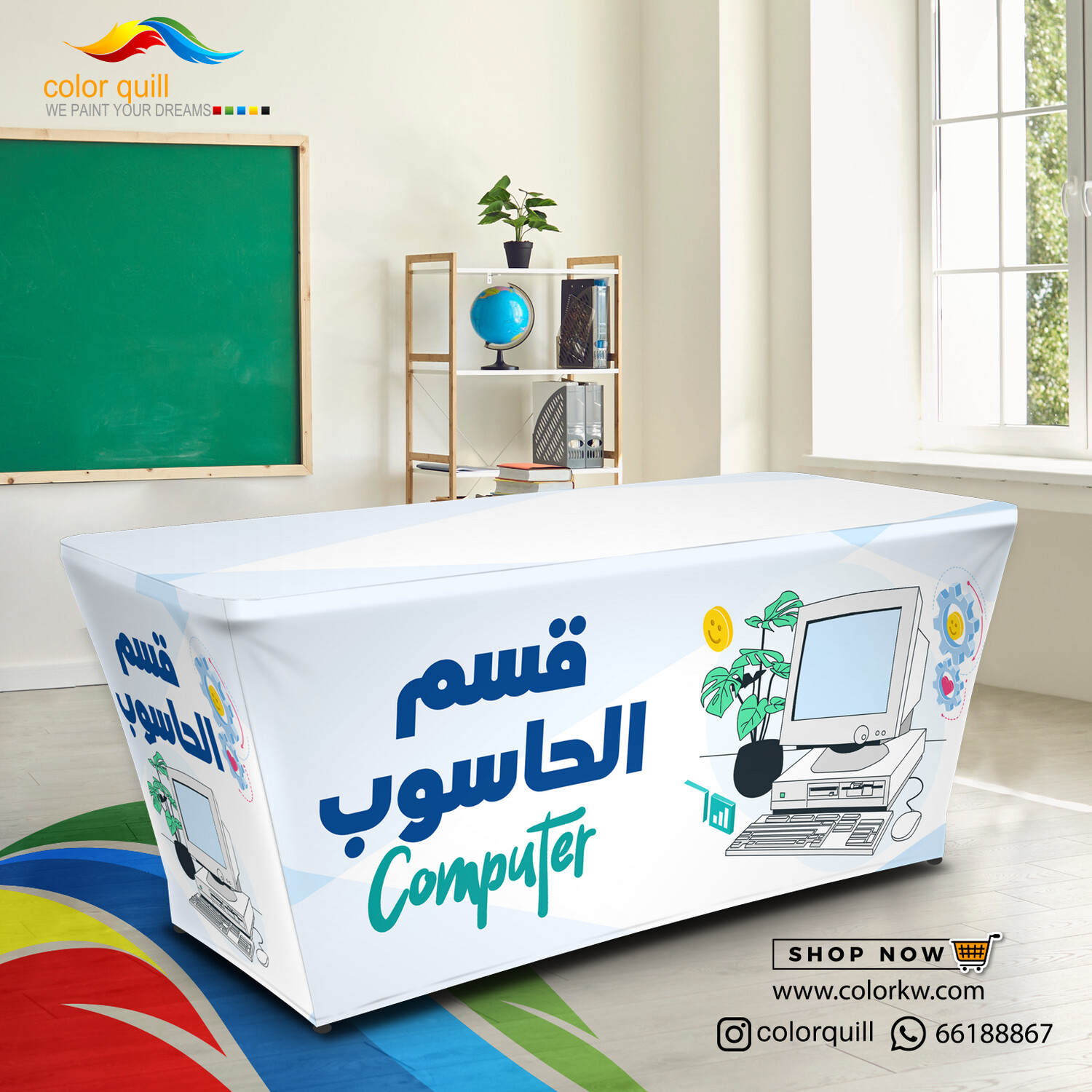 قسم الحاسوب 24-10 (TF00101)