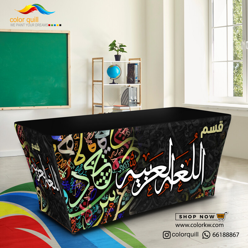 قسم اللغة العربية 24-11 (TF00101)