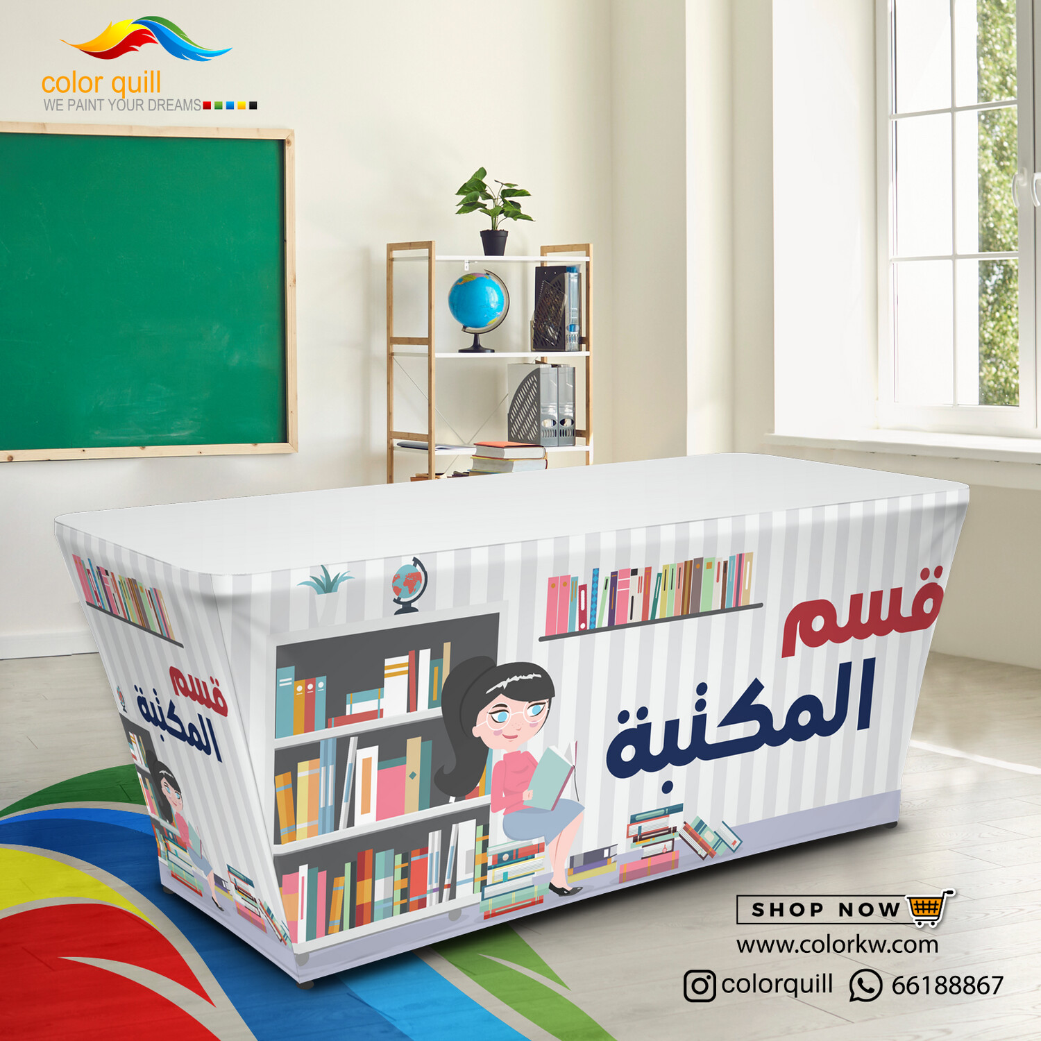 قسم القراءة والمكتبة 01-24 (TF00101)