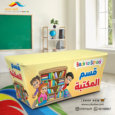 قسم القراءة والمكتبة 10-24 (TF00101)