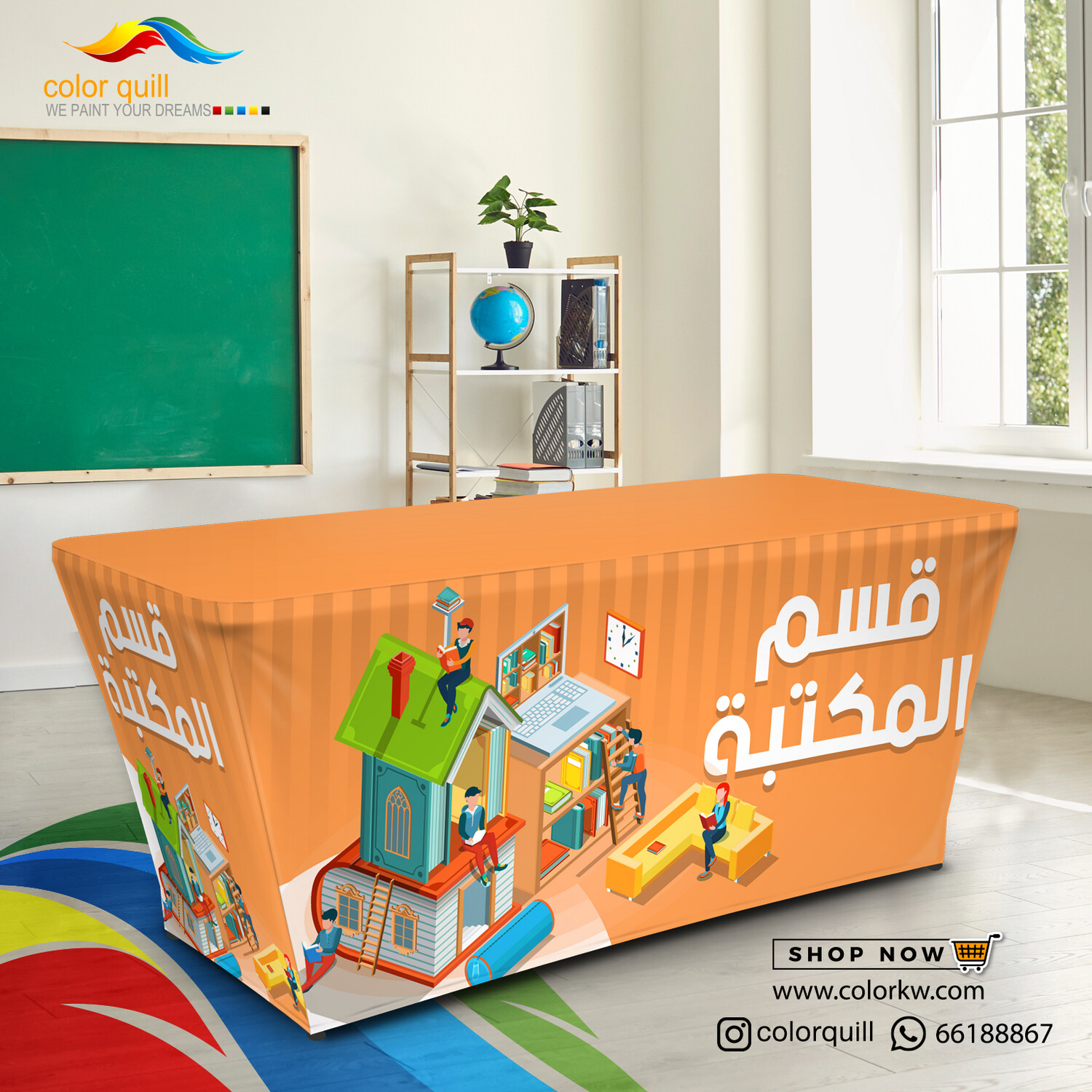قسم القراءة والمكتبة 02-24 (TF00101)