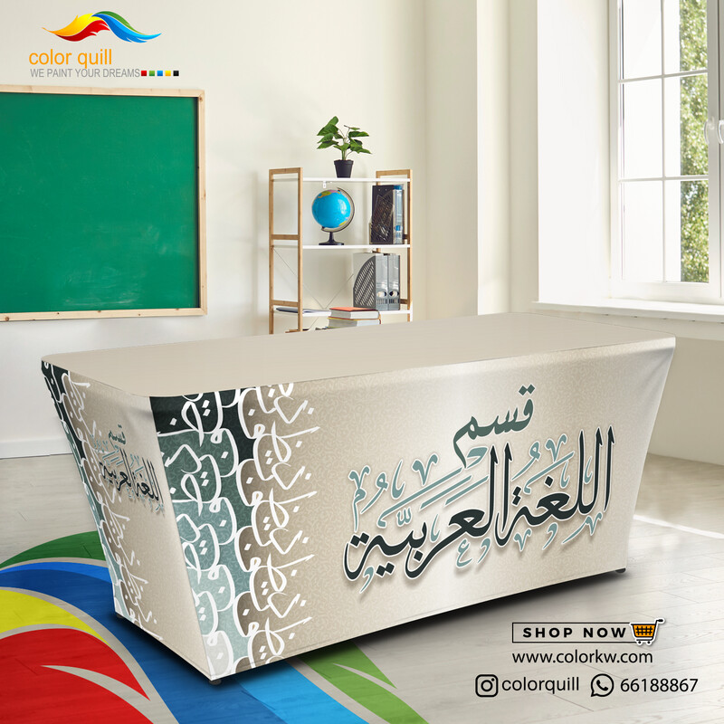 قسم اللغة العربية 24-09 (TF00101)