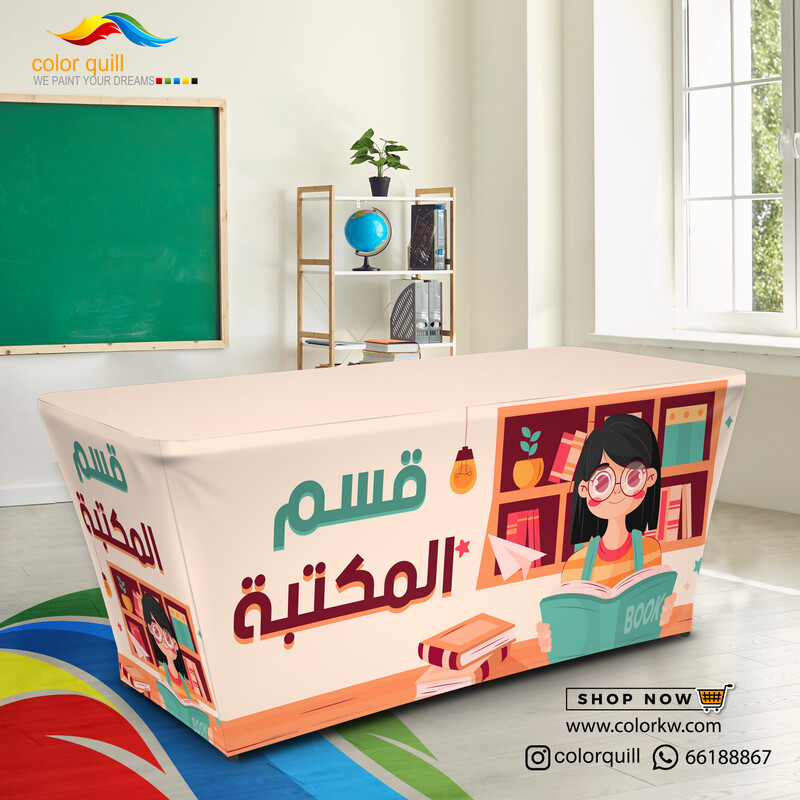 قسم القراءة والمكتبة 05-24 (TF00101)