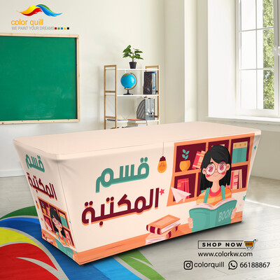 قسم القراءة والمكتبة 05-24 (TF00101)