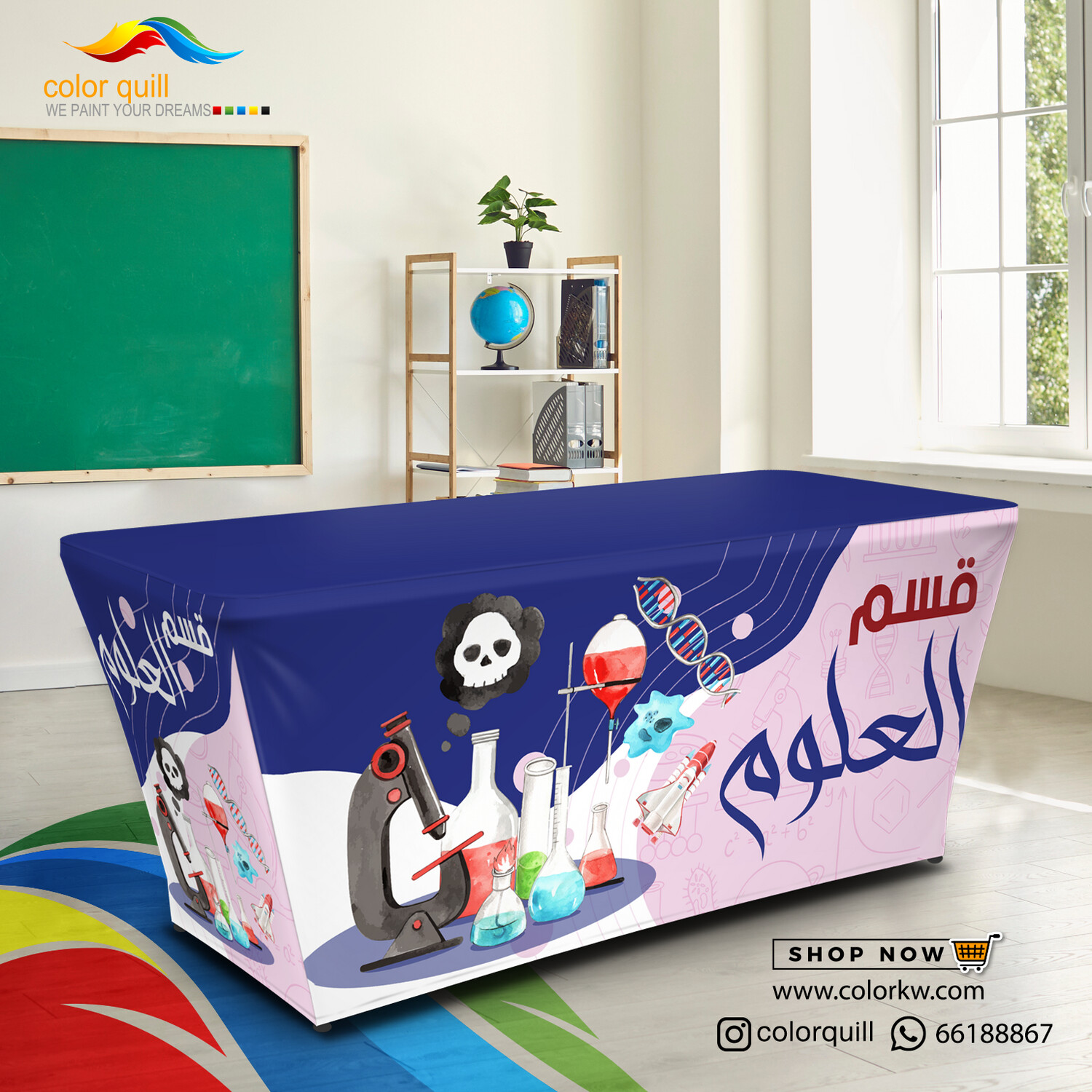 قسم العلوم 24-02 (TF00102)