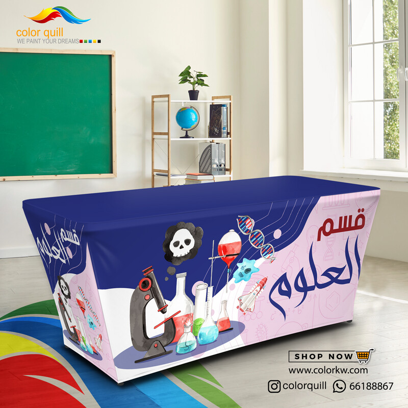 قسم العلوم 24-02 (TF00102)