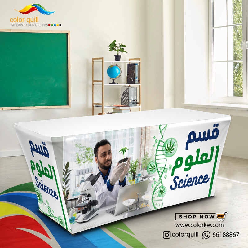 قسم العلوم 24-08 (TF00102)