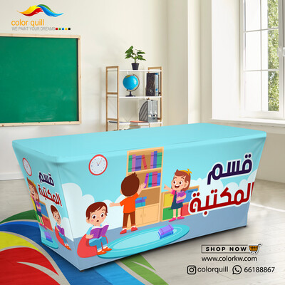 قسم القراءة والمكتبة 08-24 (TF00101)