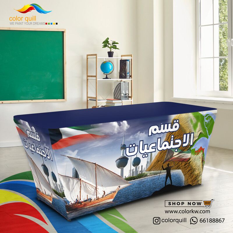 قسم الاجتماعيات 24-04 (TF00102)