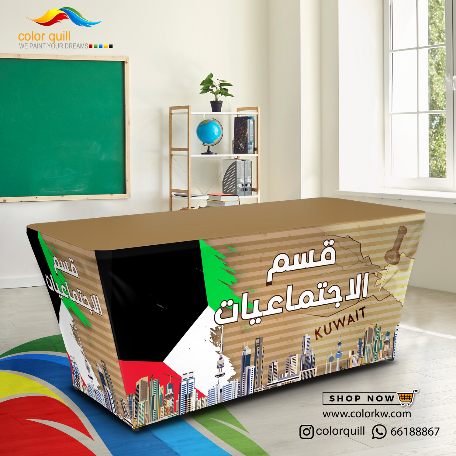 قسم الاجتماعيات 24-06 (TF00102)