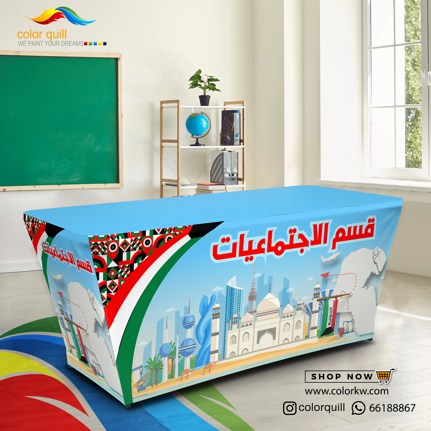 قسم الاجتماعيات 24-08 (TF00102)
