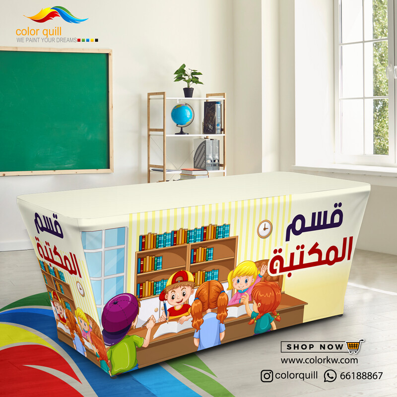 قسم القراءة والمكتبة 07-24 (TF00101)