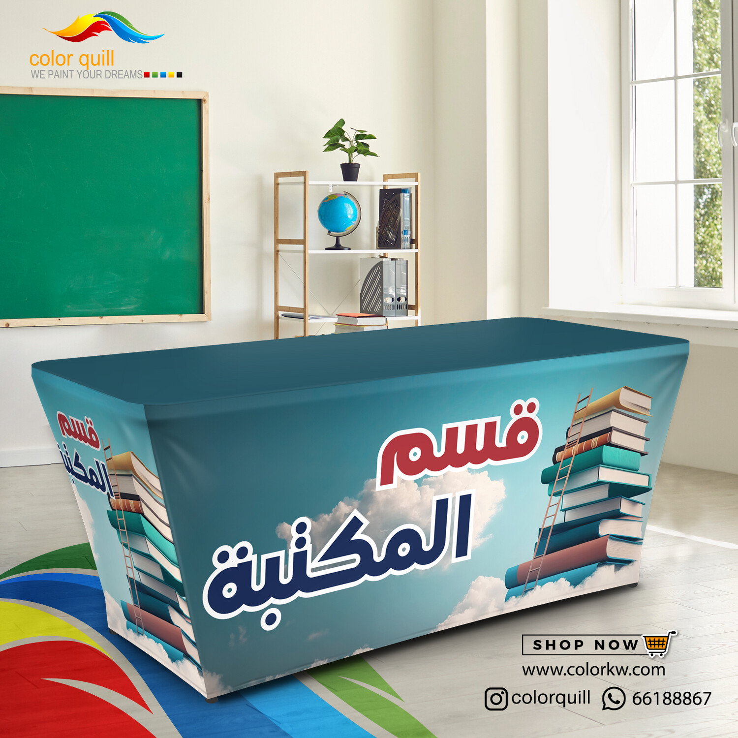 قسم القراءة والمكتبة 09-24 (TF00101)