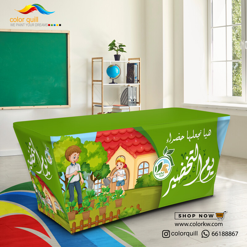 يوم التخضير 24-08 (TF00102)