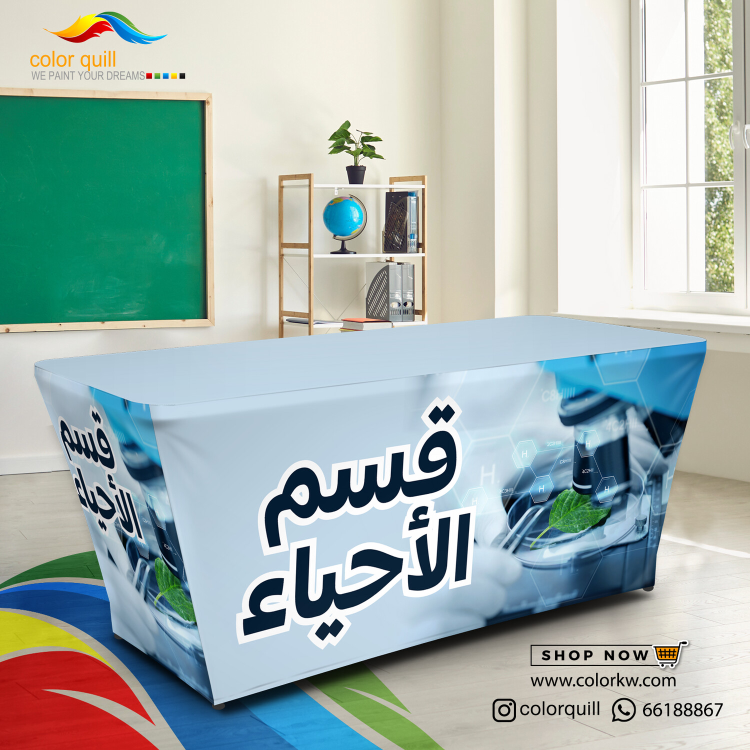 قسم الاحياء 24-06 (TF00102)