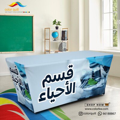 قسم الاحياء 24-06 (TF00102)