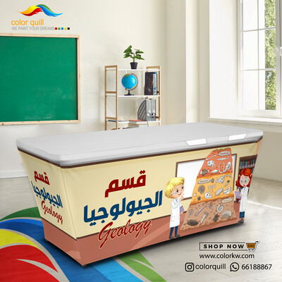 قسم الجيولوجيا 24-07 (TF00102)