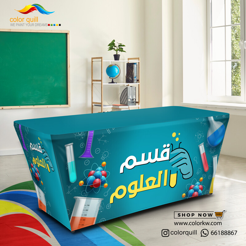قسم العلوم 24-01  (TF00102)
