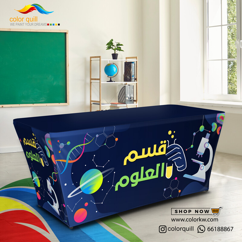 قسم العلوم 24-05 (TF00102)