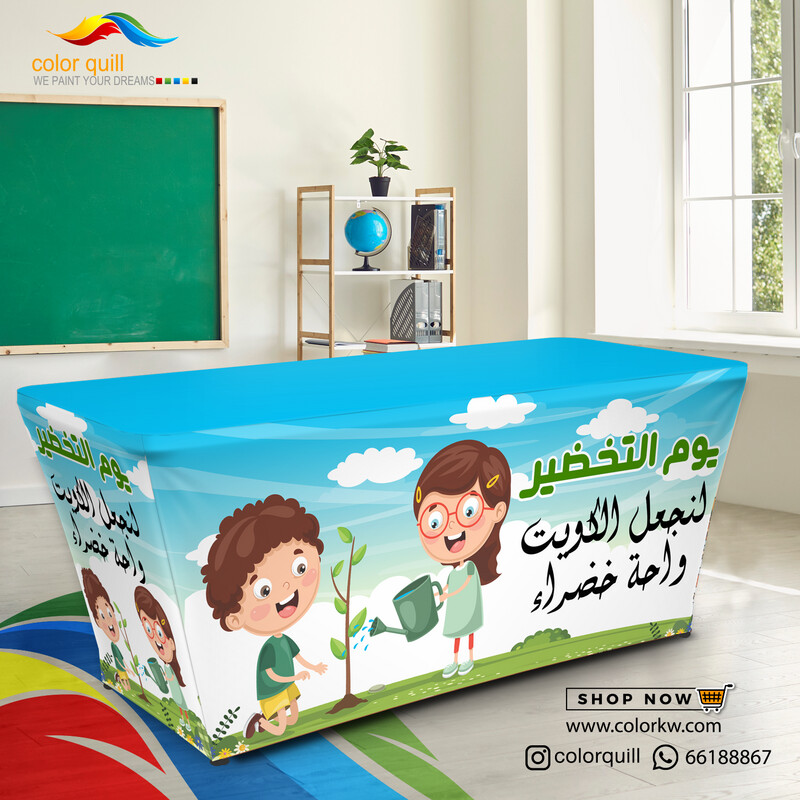 يوم التخضير 24-02 (TF00102)