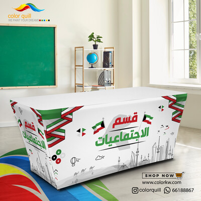 قسم الاجتماعيات 24-01 (TF00102)