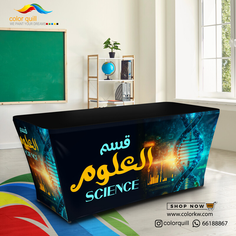 قسم العلوم 24-04  (TF00102)