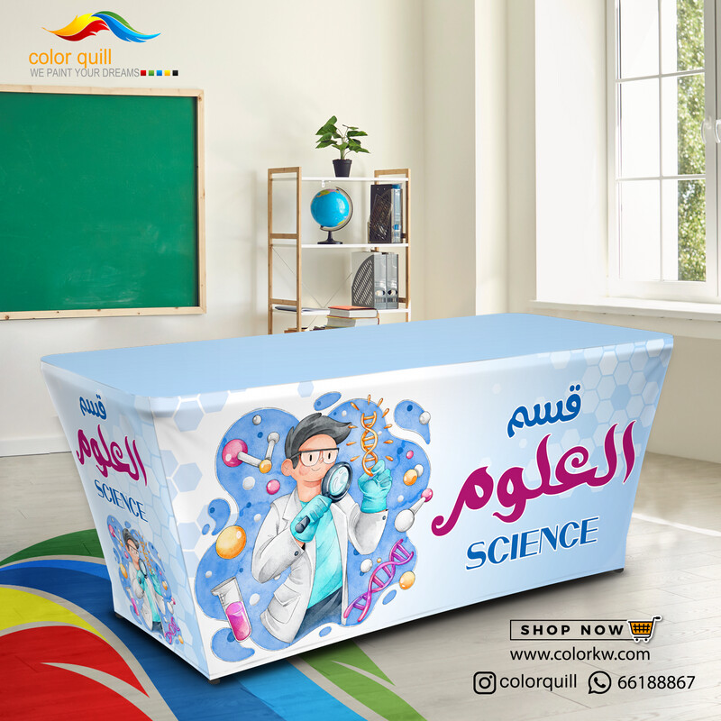 قسم العلوم 24-09 (TF00102)