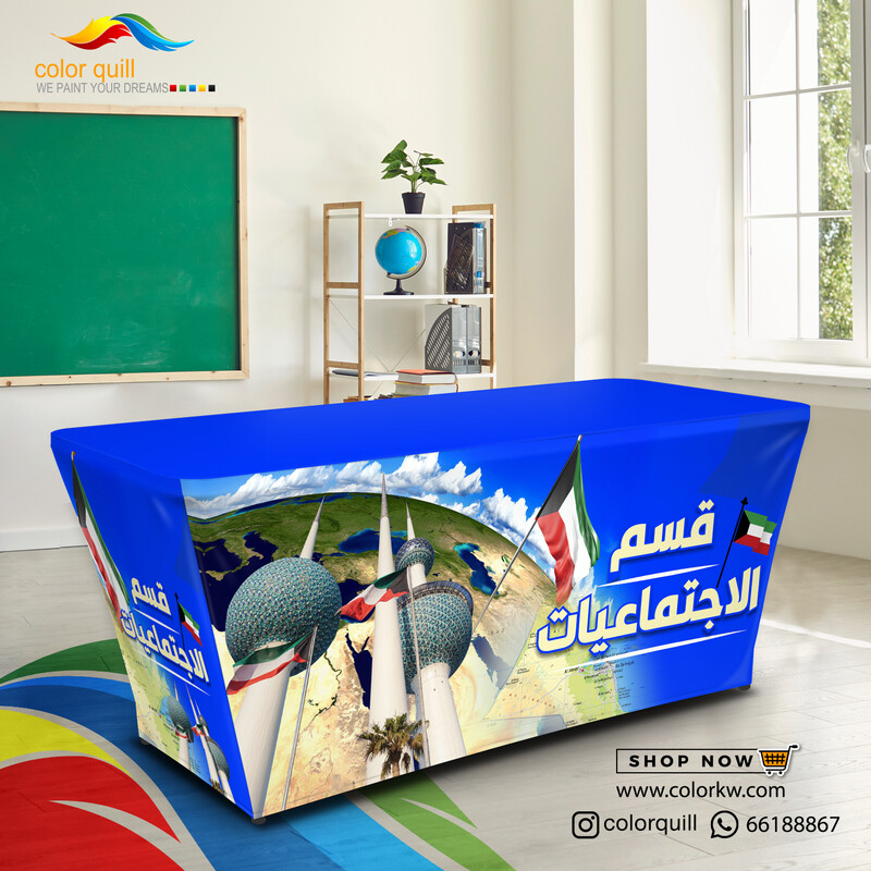 قسم الاجتماعيات 24-05 (TF00102)