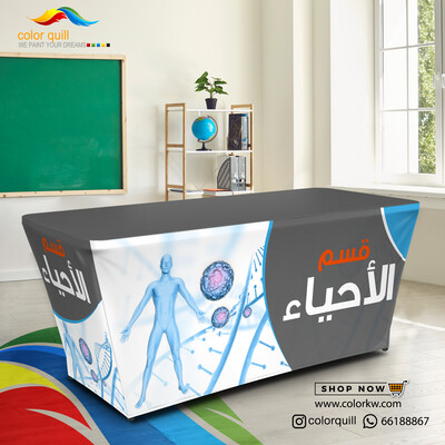 قسم الاحياء 24-02 (TF00102)
